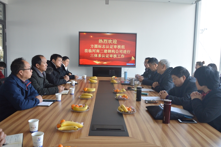 審核會議現(xiàn)場_副本.jpg 審核會議現(xiàn)場_副本.jpg