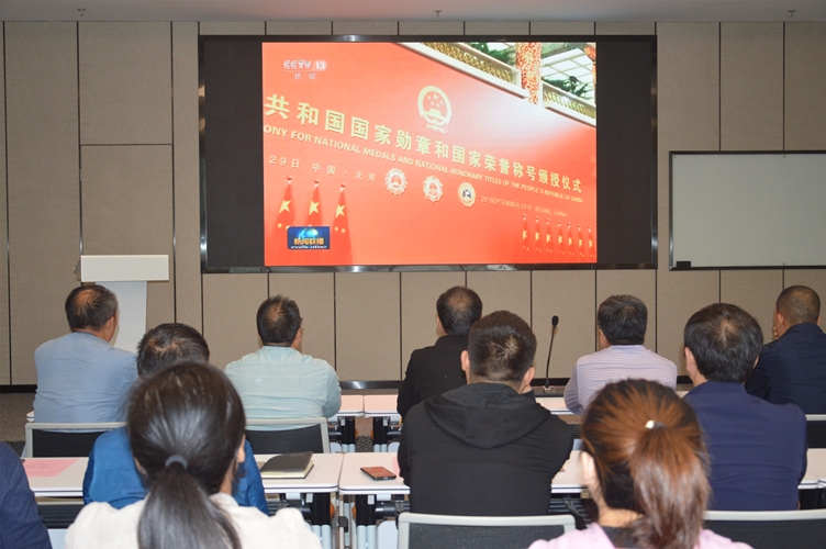 大家認真觀看《習近平向國家勛章和國家榮譽稱號獲得者頒授勛章獎?wù)隆芬曨l-1_副本.jpg 大家認真觀看《習近平向國家勛章和國家榮譽稱號獲得者頒授勛章獎?wù)隆芬曨l-1_副本.jpg